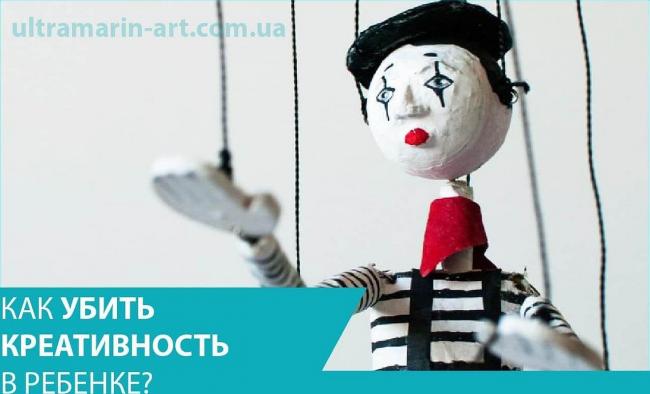 Особенность марионетки