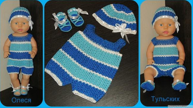 Для создания такого комплекта не обязательно искать схему