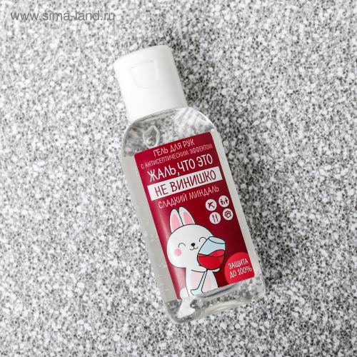 Антибактериальный гель как отличный размягчитель