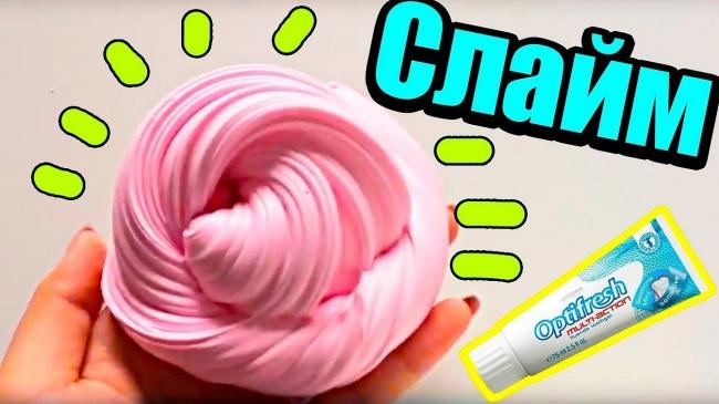 Лизун из зубной пасты