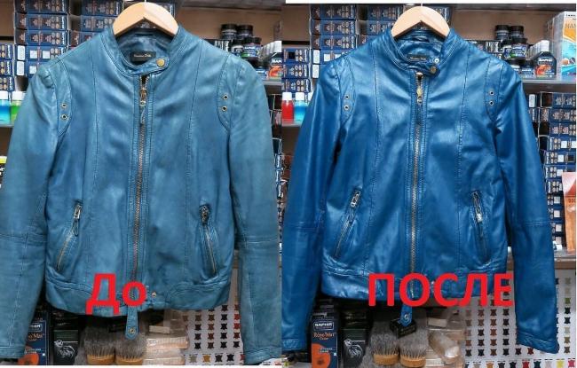 Кожаная куртка