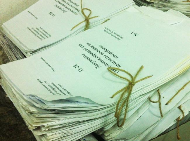 Зафиксированные бумаги никуда не денутся