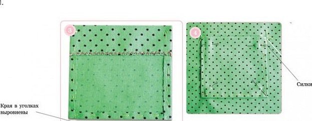 Цельнокроенная обтачка вверху