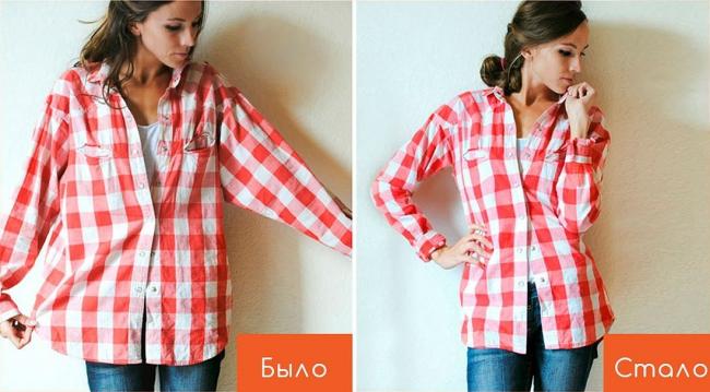 Результат до и после