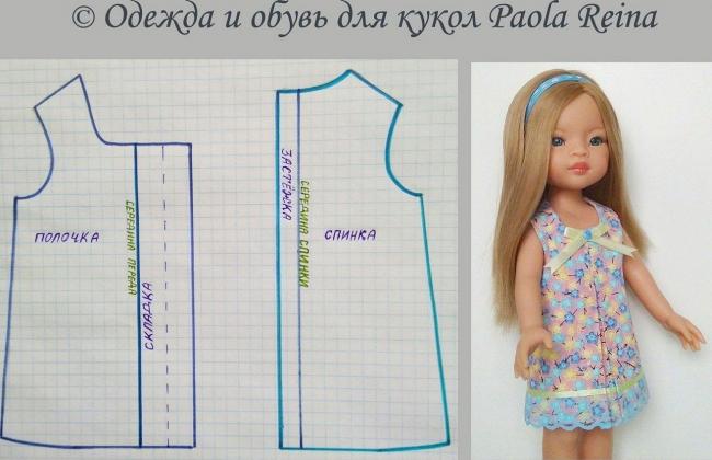 Схема сарафана