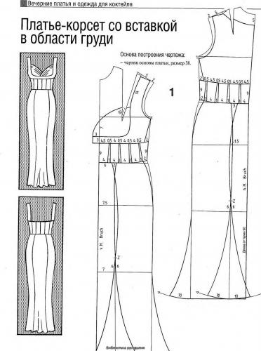 Пример базовой выкройки платья с разрезом