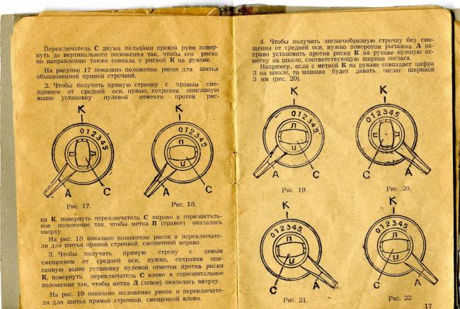 Инструкция по эксплуатации