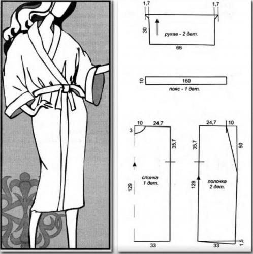 Халат с запахом
