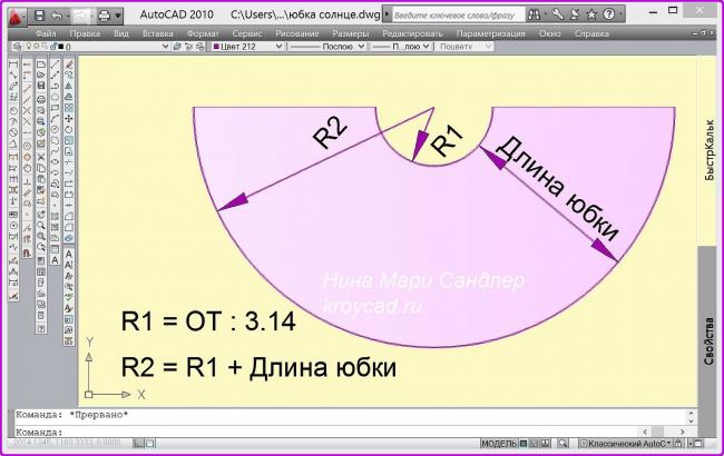 С двумя швами