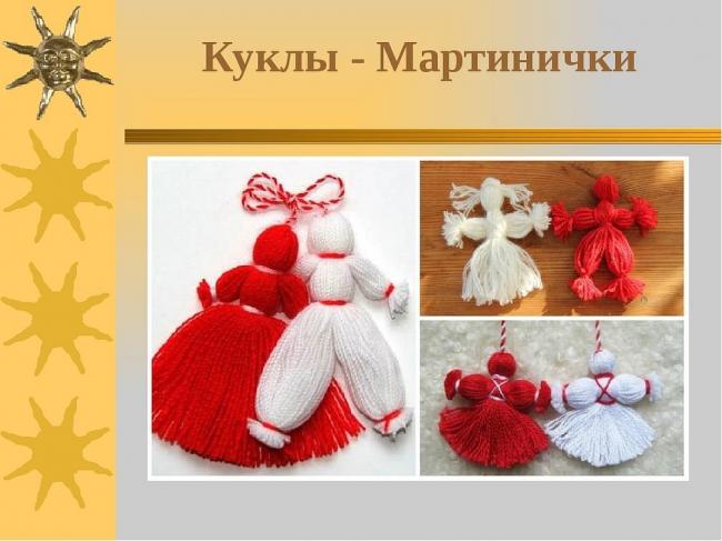 Подвесные украшения