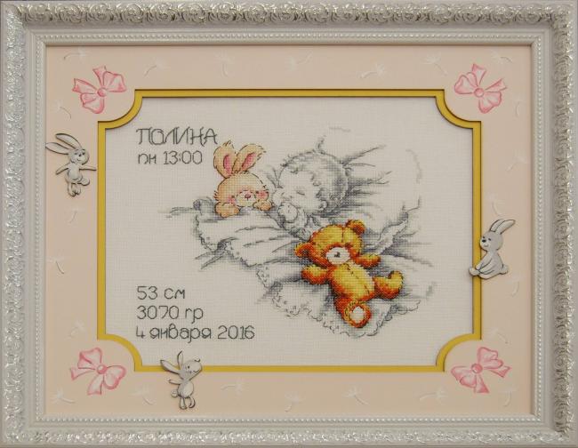 Красивая вышивка с мишкой