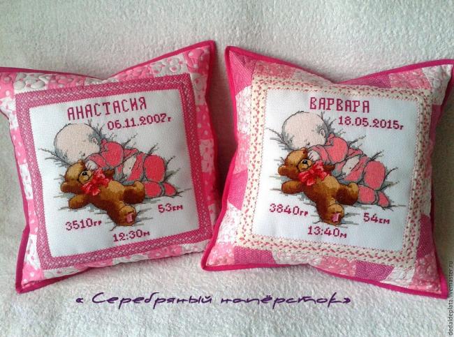 Метрика на подушках