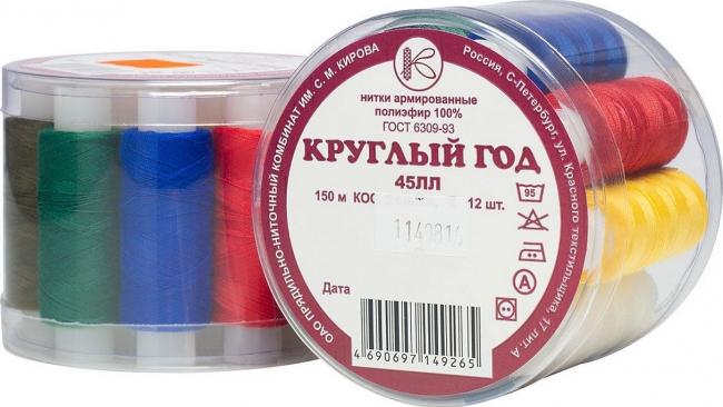 Пример упаковки и маркировки