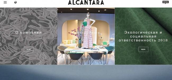 Официальный сайт компании