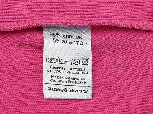 Особенности стирки