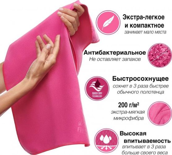 Преимущества ткани