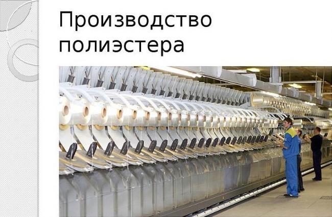 Технический процесс непрерывен