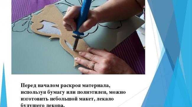 Ажурный ламбрекен самостоятельно