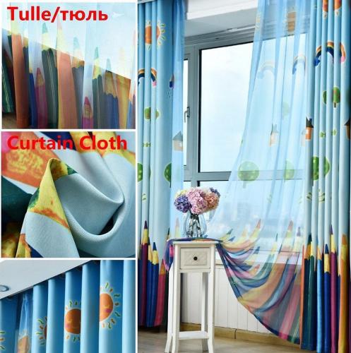 Пример с гардинами